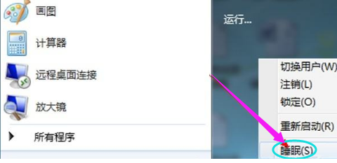 电脑休眠和睡眠的区别 电脑休眠和睡眠的区别