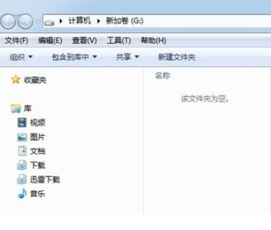 如何格式化硬盘 如何格式化硬盘