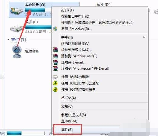 电脑内存 电脑内存