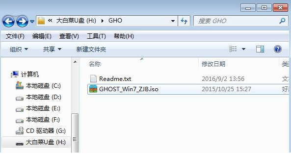 安装32位系统 安装32位系统