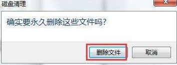电脑内存如何清理 电脑内存如何清理