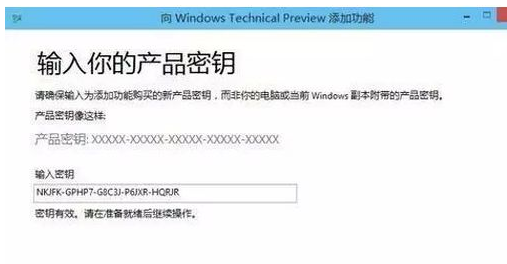 win7旗舰版激活密钥 win7旗舰版激活密钥