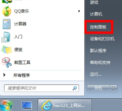 耳机没声音 耳机没声音