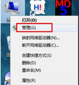 电脑怎么格式化 电脑怎么格式化