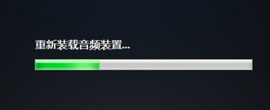耳机没声音 耳机没声音