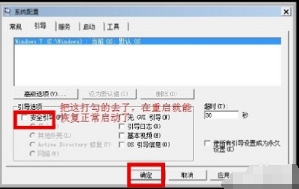 win7 win7