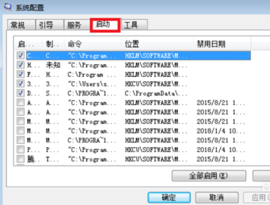 电脑开机项 电脑开机项