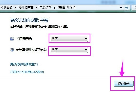 休眠 休眠