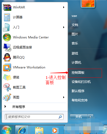 win7鼠标声音怎么关闭 win7鼠标声音怎么关闭