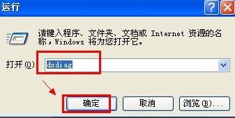 怎么查看电脑配置 怎么查看电脑配置