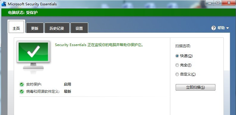 杀毒软件 杀毒软件