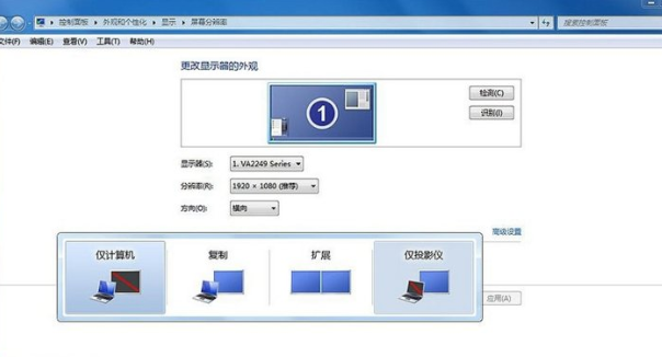 电脑如何连接投影仪 电脑如何连接投影仪