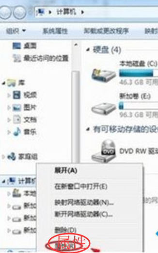 网上邻居 网上邻居