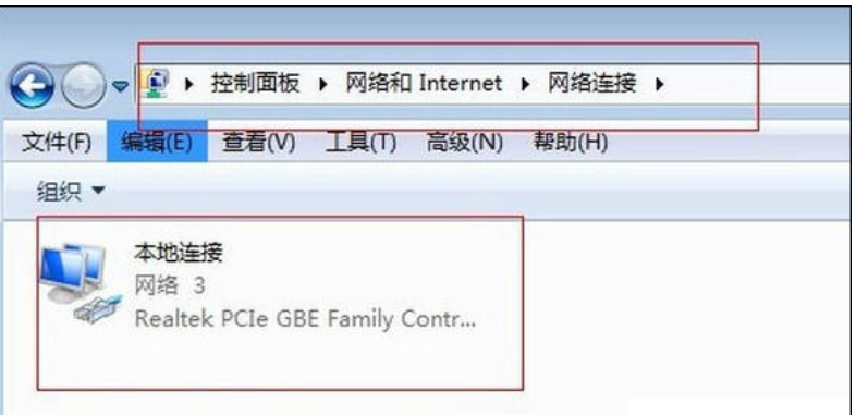 win7网络连接不可用 win7网络连接不可用