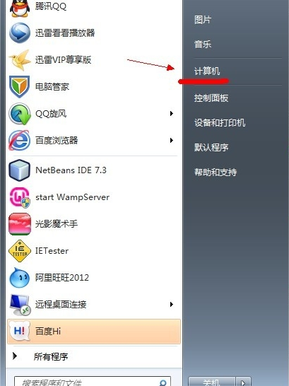 隐藏文件 隐藏文件