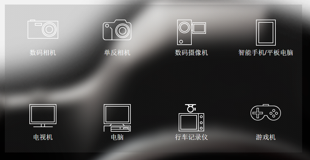 sd卡 sd卡