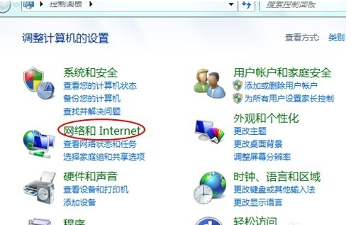 ie无法打开 ie无法打开