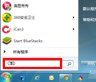 修复系统 修复系统