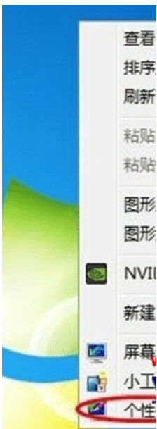 win7 win7