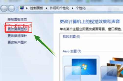 win7 win7