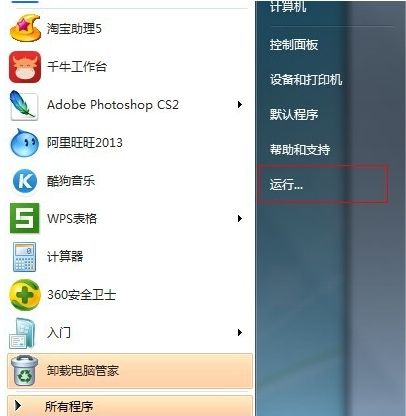 win7共享打印机 win7共享打印机