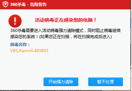 蓝屏 蓝屏