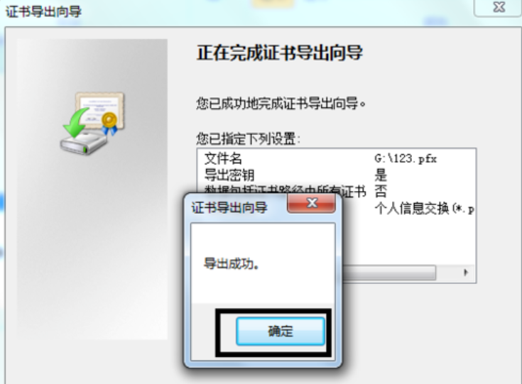 电脑 电脑
