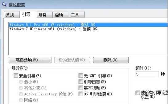 双系统 双系统