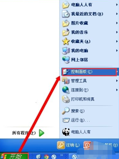 电脑怎样更新系统 电脑怎样更新系统