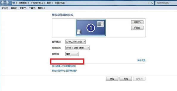 投影仪怎么连接电脑 投影仪怎么连接电脑