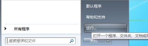 双系统 双系统