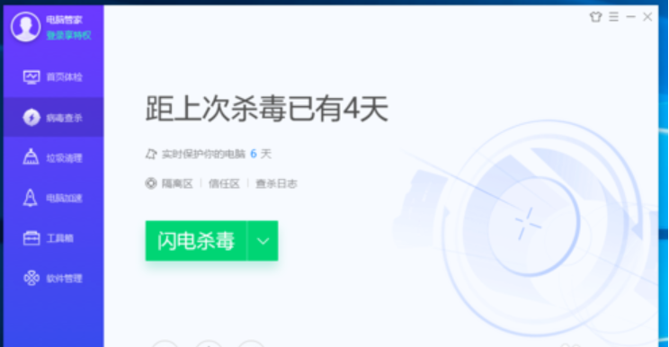 加快电脑开机速度 加快电脑开机速度