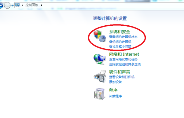 电脑升级系统 电脑升级系统