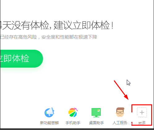 电脑没声音 电脑没声音