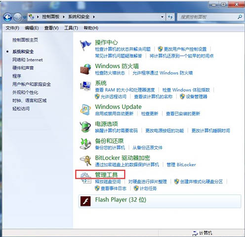 win7无法添加打印机 win7无法添加打印机