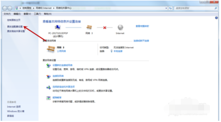 网络 网络