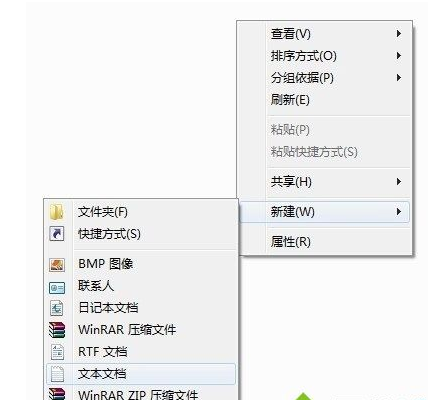 win7管理员取得所有权 win7管理员取得所有权