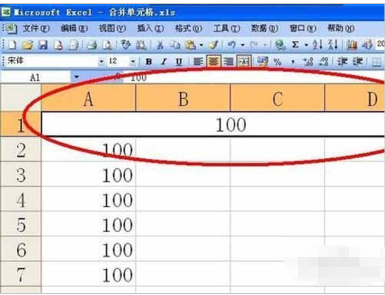 excel怎么合并单元格 excel怎么合并单元格