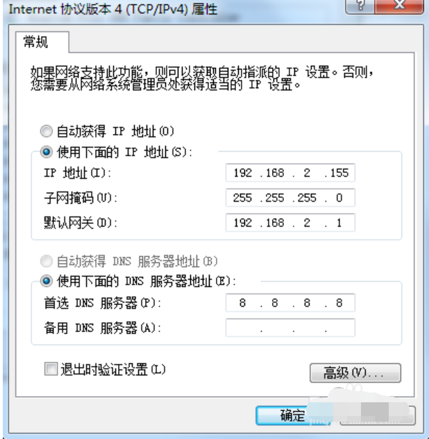 网络连接不上 网络连接不上