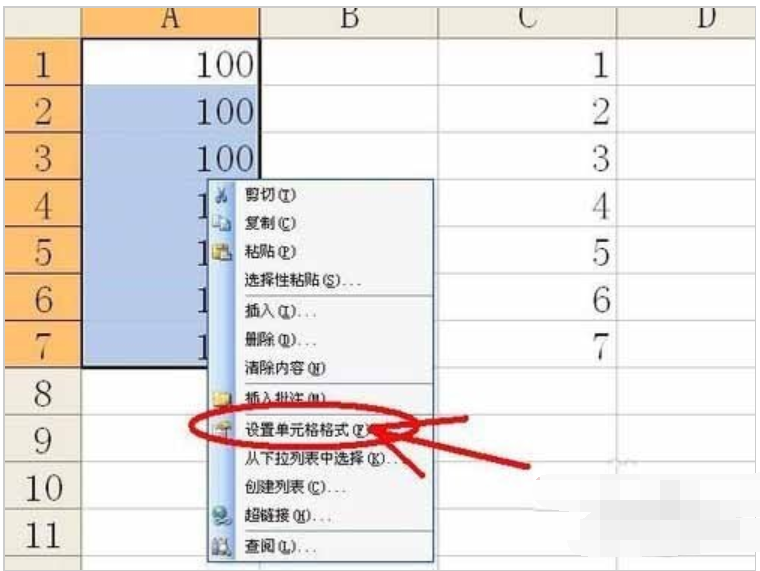 excel怎么合并单元格 excel怎么合并单元格