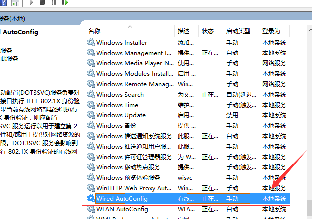 ip配置 ip配置
