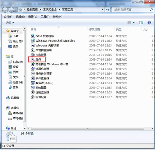 无法添加打印机 无法添加打印机