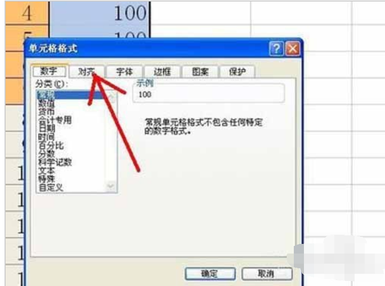 excel excel