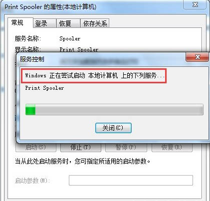 打印机 打印机