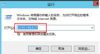 共享文件夹 共享文件夹