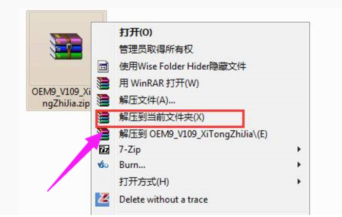 win7 win7