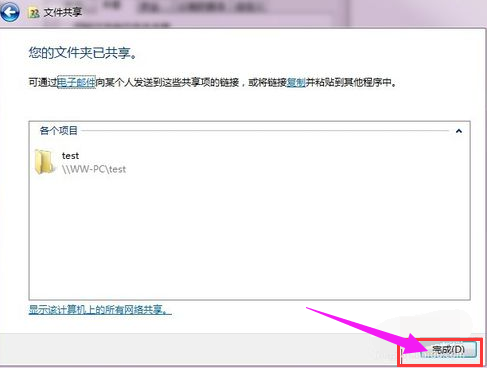 局域网 局域网