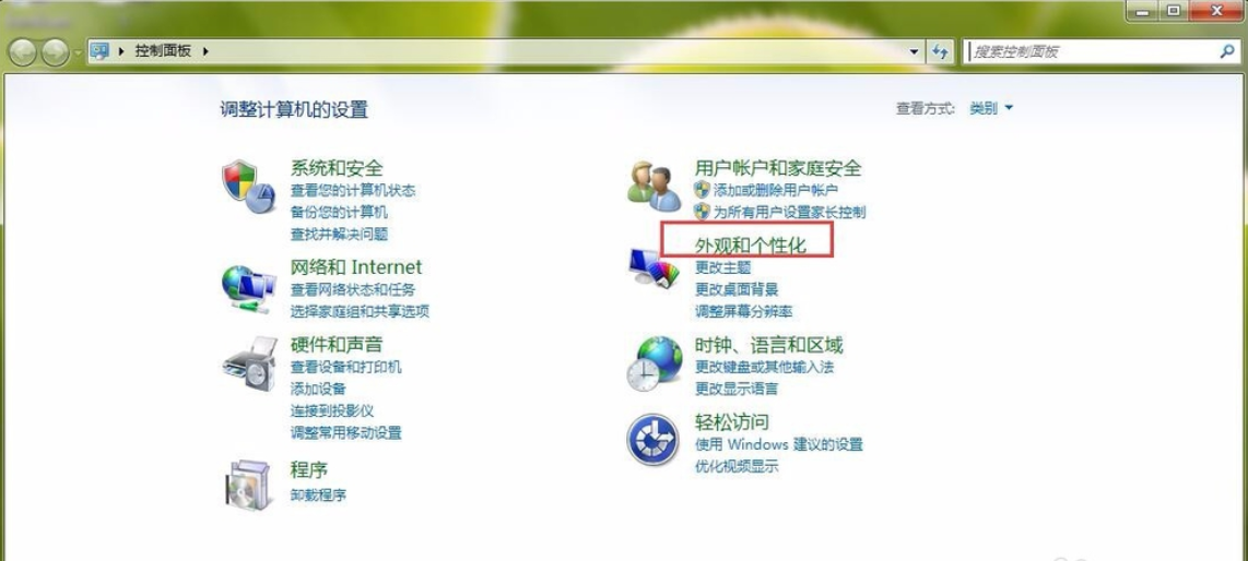 win7 win7