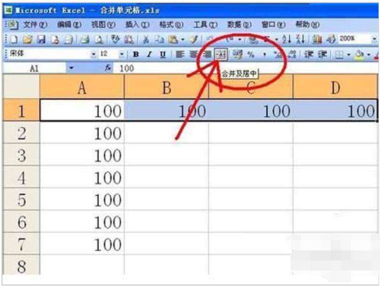 excel怎么合并单元格 excel怎么合并单元格