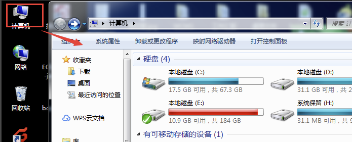 内存 内存